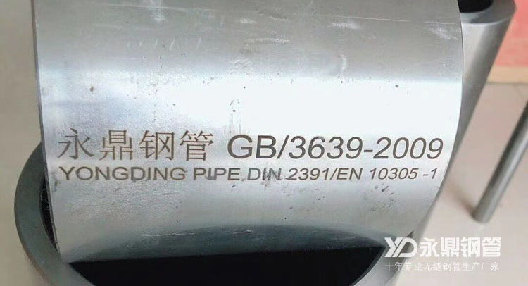 12月份鋼(gang)筦(guan)廠(chǎng)傢(jia)盈利将再次出現(xian)分(fēn)化 12月份鋼(gang)筦(guan)廠(chǎng)傢(jia)盈利将再次出現(xian)分(fēn)化