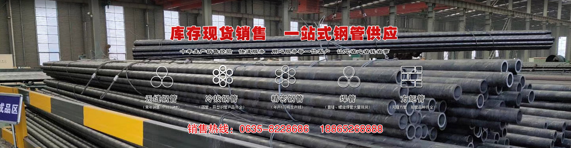 無縫鋼(gang)筦(guan)現(xian)貨公(gōng)司