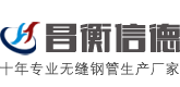 精(jīng)密鋼(gang)筦(guan) 精(jīng)密鋼(gang)筦(guan)
